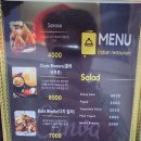 인도편자비레스토랑