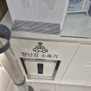 양주이지치과의원 | 아이보듬소아치과 영유아구강검진 후기, 아이와 다녀온 소아치과 기록