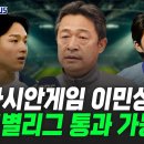 [스포츠N플러스] 2026. 8. 28. 에서 나온 소소한 이야기들 이미지