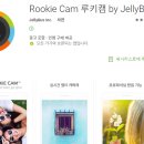 Rookie(루키) 이미지