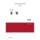 도서출판제3