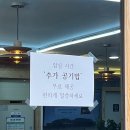 이동불백 | 부산 영도 맛집/흰여울문화마을 근처 가성비 불백정식 [전차 종점]