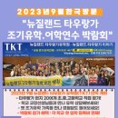 스페셜여행사 이미지