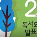 국어천재백선생