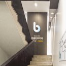 본플란트치과의원 이미지