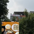 안양 냉면 맛집 삼막칡냉면 안양본점 후기