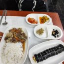 김밥나라 도영점 이미지