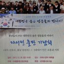 &#34;전우가 좋아&#34;---(670) &#34;인생 이야기&#34;---(196) (선임해병대 성명서) &amp; (긍지를 갖고 삽시다) 이미지