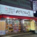 생탁마을 이미지