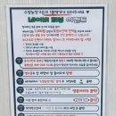 수양2 농장 이미지