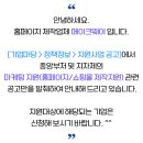 위너스통상