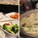 황금농장김치 이미지