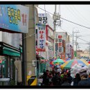 전국여행(장흥) - 1박 2일 식도락여행편 장흥의 명물 토요시장과 먹거리!! 이미지