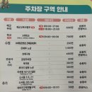 추모의집(2관) 공중화장실 | 2025년 벚꽃 명소로 알려진 진해군항제 주차, 셔틀버스, 먹거리 등 후기 (제황산 모노레일, 경화역공원)