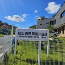 경주보문아르노풀빌라 이미지