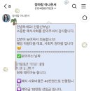 정아람 | [결혼준비(6)] 부산 결혼식 여자 사회자, 정아람 아나운서 계약 후기
