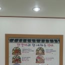 춘천인닭갈비 이미지