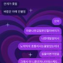 (주)에이벡스 | 요즘 뭐하고 살았냐면... 리쿠를 위한 리쿠에 의한 오사카 여행 레츄고..