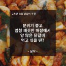 윤딱(潤鷄) 이미지