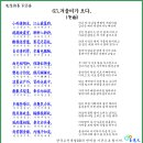 목은집 목은시고26권61~70 이미지