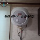 보성아파트 경로당 이미지