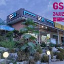 25시펜션