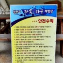 제천한옥펜션 이미지