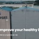 (주)켐포트 네이버블로그