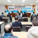 재향군인회 이미지