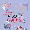 마을청년이슈연구소