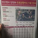 동국대학교박물관 | 울산대곡박물관 (반구대 일대, 대곡리 반구대암각화, 전천리 암각화, 수몰지역) 울산 아이와 가볼만한 곳