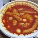 응급실국물떡볶이영천포은점 | [경북/영천] 응급실떡볶이 배민쿠폰으로 맛있게 먹어용
