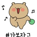지티오 | 부산골프매장 신품 중고 여러가지 비교 후 할인가득 이월상품 구매 후기