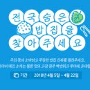 진지상밥상 이미지