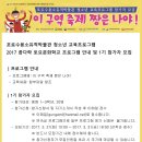 포로수용소유적박물관 이미지