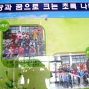 약수초등학교 이미지