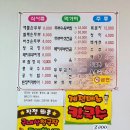 두원두부마을 이미지