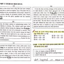 상일고등학교 이미지