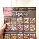 달건이(달숙이네건어물) 이미지