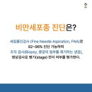 동대구동물의료센터 이미지