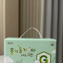 프라임어린이집 | 함소아 홍키통키 프라임 그린 후기 5~7세 어린이 면역관리 추천💫