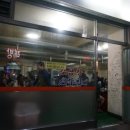 남도막창 이미지