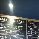 발칙한맥주 - 동대문구 | 발칙한맥주