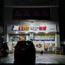 약선한방족발보쌈 이미지