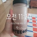 스위치 | 스위치온 다이어트 후기 - 세번째