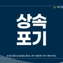 정한법무사 이미지