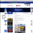 로또명가 이미지