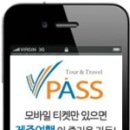 파인빌펜션 이미지