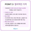 이채널싸인