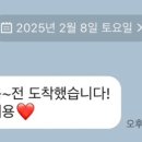 세시헤어 이미지